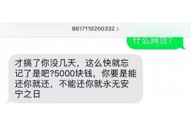 临沂专业要账公司